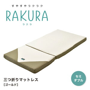 RAKURA N O܂}bgX E^}bgX O܂ Z~_u Z~_uTCY }bgX ~zc ~zc N~ӂƂ NQ ̈U    V Q 