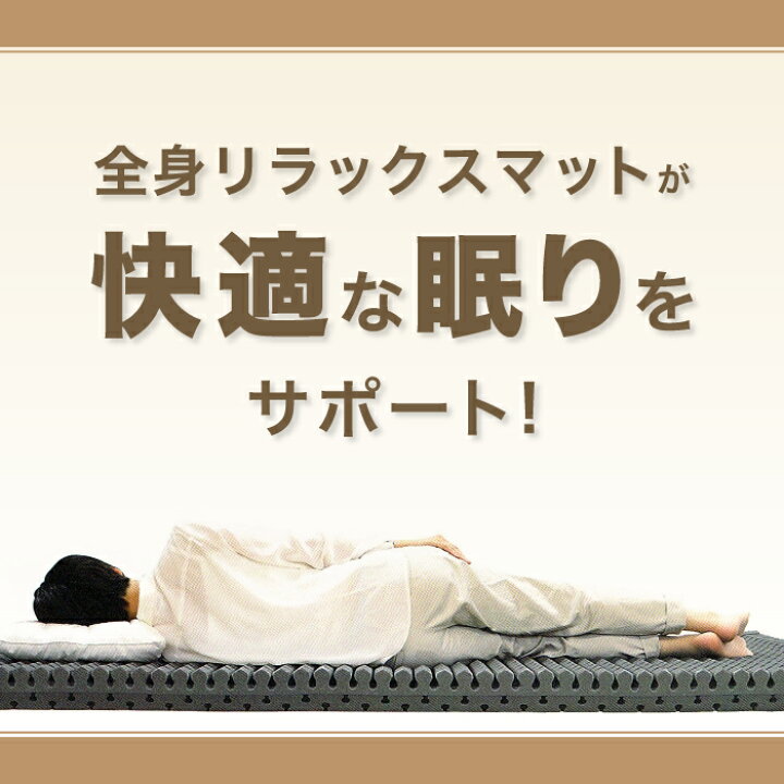 楽天市場】ボディーピロー Body Pillow 西川マットレス 三つ折り  