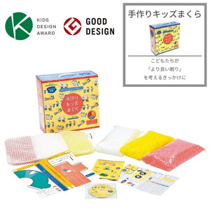 西川リビング 手作り キッズ まくら 枕 価格比較 価格 Com