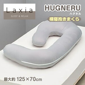 ���N�V�A Laxia �n�O�l�� HUGNERU ������ �����܂��� �܂��� �����b�N�X�O�b�Y �����b�N�X �������Q���y�� ��ݍ��܂�� �������� �� �}�N�� ���슔����� �h�V�̓� EH96159013 LX1028