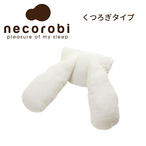 necorobi lRr ܂ ܂ 났^Cv 165cm×45cm }X  }N ܂ hV̓ 4506-1200