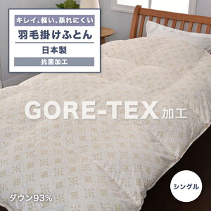 GORETEX SAebNX |HтӂƂ | HтӂƂ  Hѕzc  VO Hъ|zc R VOTCY Hъ|zc y|zc _bN _bN_E 93% 1.2kg VOH