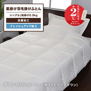 |[hzCgO[X  Hѕzc VO  Hє|zc HтӂƂ VOzc HтԂƂ _E 93% 0.3kg HтӂƂ O[X VOTCY VOO |