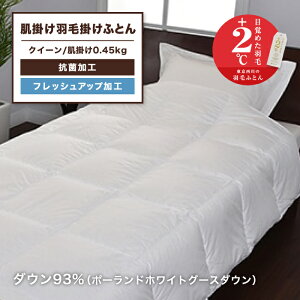 |[hzCgO[X  Hѕzc NC[  Hє|zc HтӂƂ NC[zc HтԂƂ _E 93% 0.45kg HтӂƂ O[X NC[TCY NC[O |