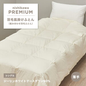 W[zCgO[X |HтӂƂ  nishikawa v~A Hє|ӂƂ gݍ킹HтӂƂ Hѕzc _E90% 0.3kg VO VOTCY VOO  H