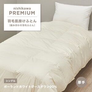 |[hzCgO[X |HтӂƂ  nishikawa v~A Hє|ӂƂ gݍ킹HтӂƂ Hѕzc _E90% 0.5kg VO VOTCY VOO  H