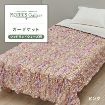 楽天市場】ガーゼケット モリスの通販