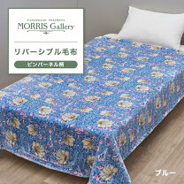 楽天市場】西川ニューマイヤー毛布モリスギャラリーの通販