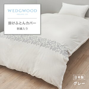 |ӂƂJo[  |zcJo[ WEDGWOOD EGbWEbh Xgx[CNu[ ChXgx[ VO VOzcJo[ VOTCY  { 100% 