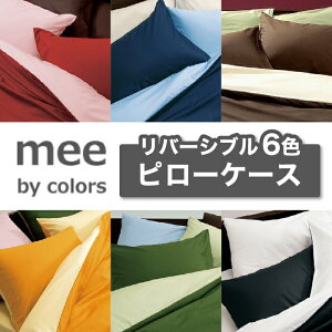 mee ~[B s[P[X  Jo[ o[Vu R hk 65×45cm 100% n ܂Jo[ 슔  { 2187-01910 ME00