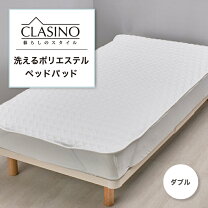 楽天市場】nウォッシャブルコットンベッドパッド ダブルの通販