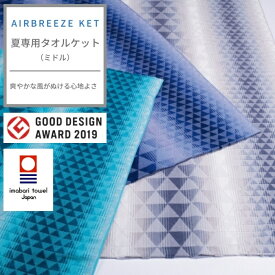 楽天市場 今治タオル タオルケット 素材 生地 毛糸 ポリエステル の通販