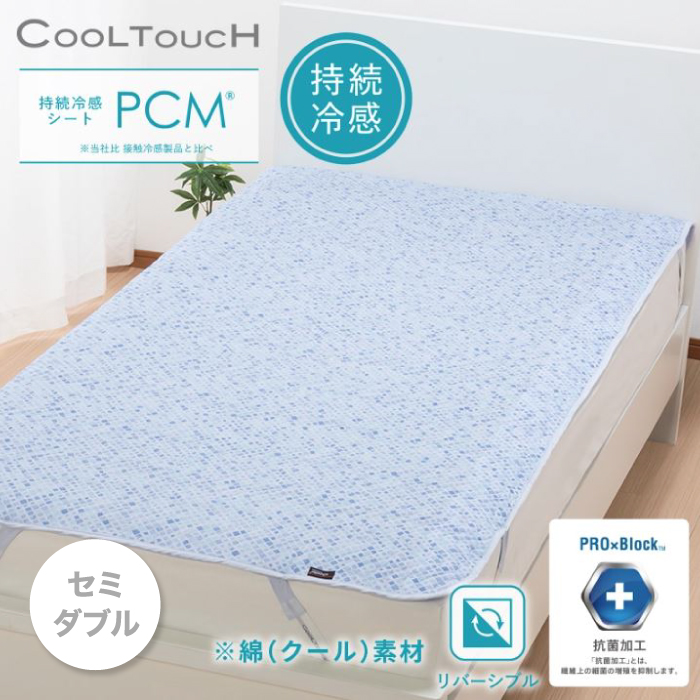 西川 敷きパッド pcm ベッドパッドの人気商品・通販・価格比較 - 価格.com