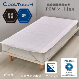 �⊴�p�b�h ���� �⊴�~���p�b�h �Ђ���}�b�g �⊴ �~���p�b�h �⊴�p�b�g �N�[���p�b�h �V���O�� �Ђ��� �~���}�b�g PCM PCM�V�[�g ���o�[�V�u�� �����΍� �₽�� ���� �����ς��� ��