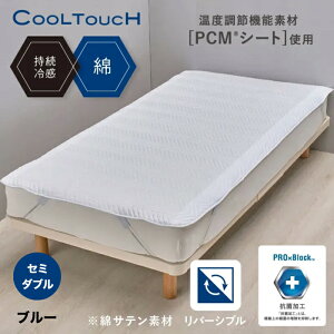 �⊴�p�b�h ���� �⊴�~���p�b�h �Ђ���}�b�g �⊴ �~���p�b�h �⊴�p�b�g �N�[���p�b�h �Z�~�_�u�� �Ђ��� �~���}�b�g PCM PCM�V�[�g ���o�[�V�u�� �����΍� �₽�� �����ς��� �􂦂� 