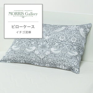 s[P[X ܂Jo[ Jo[ i XM[ MORRIS Gallery D_ C`SD_ Strawberry Thief C`S  sAX    Jt  S[