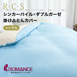 }X RECES |ӂƂJo[ o[Vu VO 100% { VJ[pC _uK[[@|zcJo[ zcJo[ VOO Q }X 5340-9512