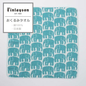 tBC\ ݃^I 100% { LbY xr[ v[g Mtg j finlayson ]E ]E k  킢 _炩 炩 炩  ^I ^IPbg Q