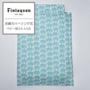  tBC\ @Jo[Oxr[gӂƂ5_ { LbY xr[ v[g Mtg j finlayson ]E ]E k  킢 ܂ |ӂƂ | ~ 