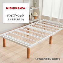 楽天市場】西川 敷布団（ベッド｜インテリア・寝具・収納）の通販