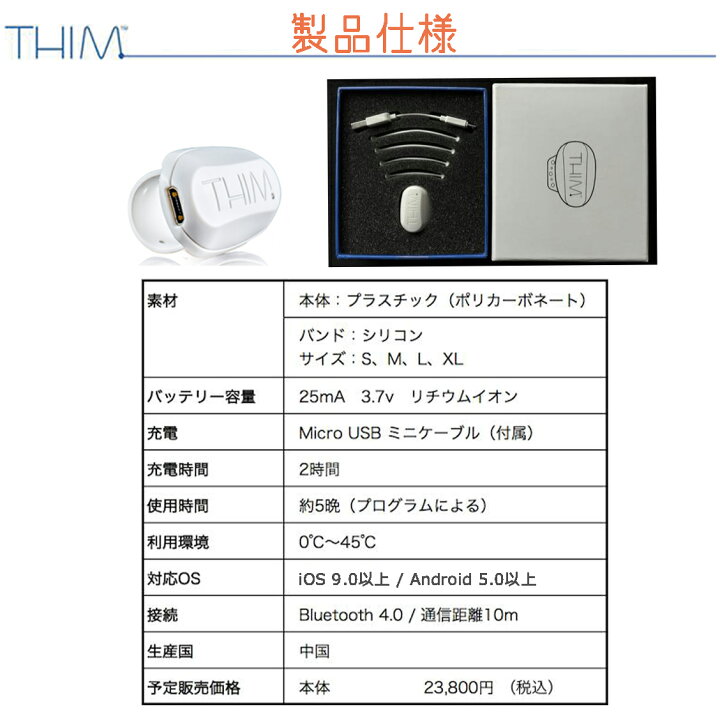 楽天市場】【5のつく日限定 30％オフクーポン配布中】睡眠グッズ 睡眠  