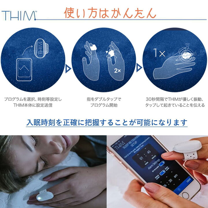 楽天市場】【5のつく日限定 30％オフクーポン配布中】睡眠グッズ 睡眠  