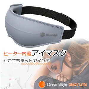yڃf[ 15OFFN[|zzzzbgAC}XN  ACPA q[^[ USB[d h[Cgq[gCg Dreamlight HEAT LITE  ACPA ObY    