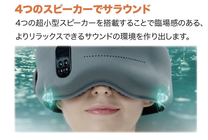 楽天市場】Dreamlight PRO ドリームライト・プロ スマートスリープアイ 