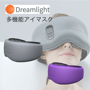 y29܂ŁIő10%OFFN[|zzzDreamlight PRO h[CgEv X}[gX[vAC}XN  T|[g Ǘ ċzKCh ԊO tFCV zCgmCY
