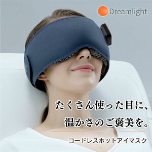 y}\ 10%OFFOFFN[|zzzR[hXzbgAC}XN ڌPA zbgACPA  PC ԊOq[^[ M Dreamlight HEAT h[Cgq[g  ObY b