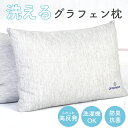 楽天市場 仰向け 横向き あらゆる寝姿勢でも快適な眠りを いびき防止にも 無重力枕 The Cubes ザキューブス ウェザリー ジャパン