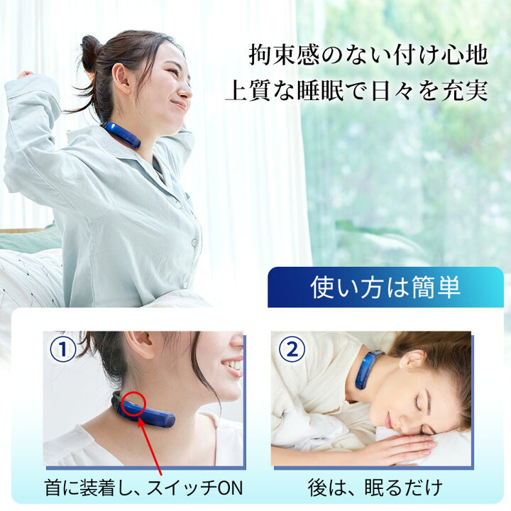 楽天市場】【4日まで! 最大10％オフクーポン配布中】いびき いびき防止  