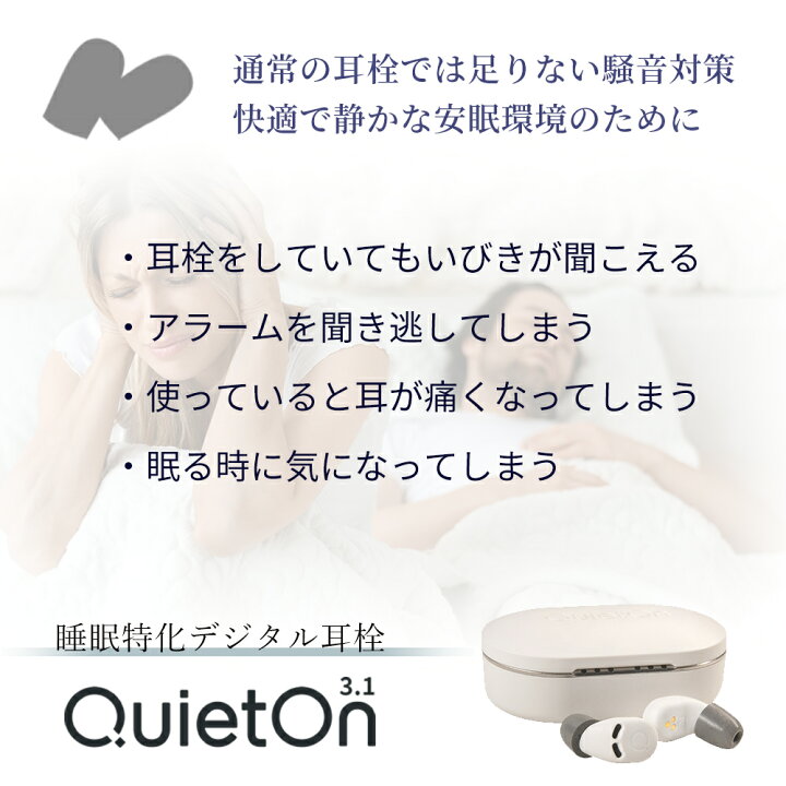 楽天市場】【24時間限定 3500円OFFクーポン配布中】 耳栓 睡眠用耳栓 