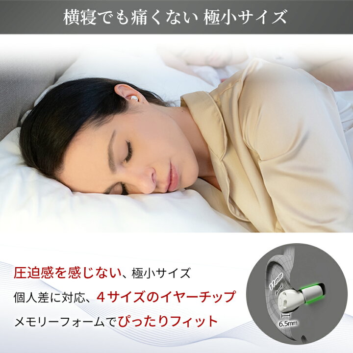 楽天市場】【24時間限定 3500円OFFクーポン配布中】 耳栓 睡眠用耳栓 