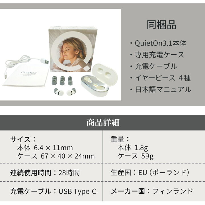 楽天市場】【24時間限定 3500円OFFクーポン配布中】 耳栓 睡眠用耳栓 