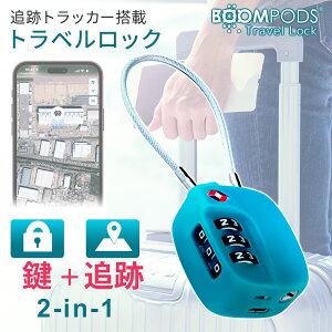 ǐ gbJ[ gxbN [d 2-in-1 h~ h~ GPS s o Boompods Mdi ] y h TSA F hƃA[ 싞