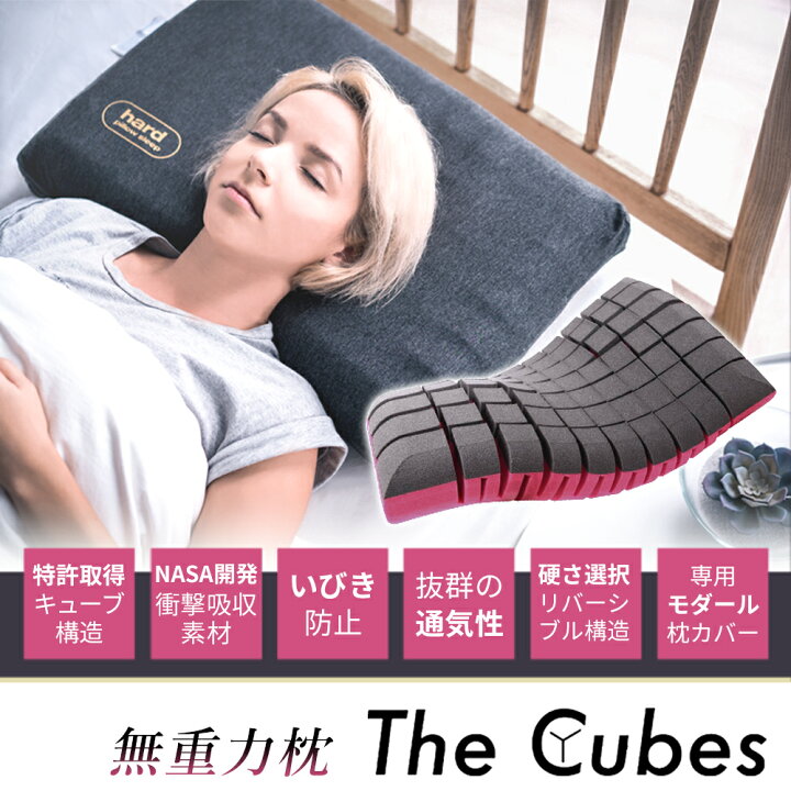 楽天市場】【24時間限定 最大10％OFFクーポン配布中】枕 まくら 無重力 