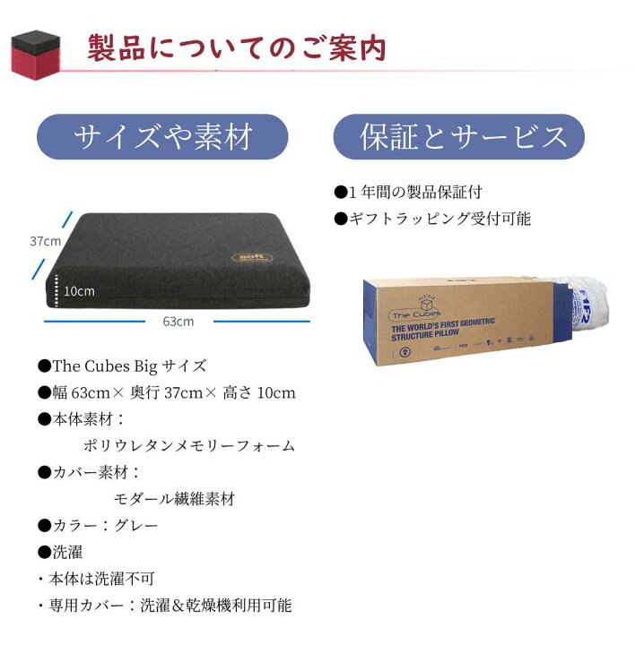 楽天市場 ポイント5倍 国内公式ショップ 楽天ランキング1位 無重力枕 The Cubes ザキューブス 日本限定 Big L ホテル サイズ Tv メレンゲの気持ち 仰向き 横向き ストレートネック まくら 肩こり 低反発枕 姿勢サポート 寝姿勢 快適 いびき防止 改善 快眠 67 37 10cm