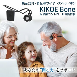 y}\ 10%OFFOFFN[|zzzW ` CX wbhz Cz KIKOE Bone LRG{[ [d R[hX Bluetooth gRg[@\  ` ͂蕷