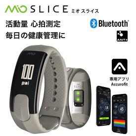 心拍計 スマートウォッチ ANT+対応 光学センサー MIO SLISE ミオ スライス PAI 心拍数 カロリー 歩数 睡眠時間 運動量 サイクリング アプリ対応 Bluetooth 時計