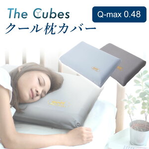 yyVX[p[SALE 15OFFzJo[ s[P[X  ڐG⊴ 炳 N[ Jo[ The Cubes  ʋC Q-max0.48 Ȃ O[