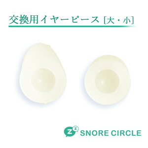SnoreCircle XmAT[N XyACs[X i / TCYZbgj
