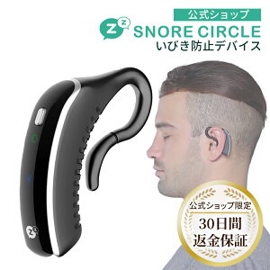 yyVX[p[SALE 15OFFN[|zzzтh~ ObY XmAT[N vX SnoreCircle PLUS Cz^ т΍ ObY т ~߂ тm Av XgX Ǘ 