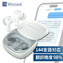 【楽天スーパーSALE 15%OFF】翻訳機 翻訳イヤホン イヤホン型 翻訳機 Wooask M3 AI Bluetooth イヤホン 翻訳 144ヶ国…