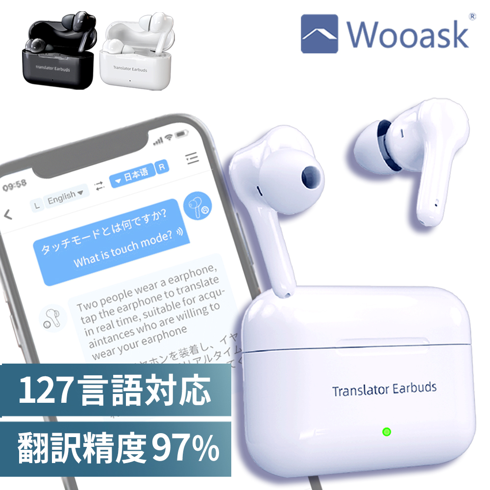 翻訳機 イヤホン型 翻訳機 Wooask M6 AI 翻訳機 Bluetooth イヤホン 127ヶ国語対応 同時通訳 海外旅行 観光 外国 ビジネス 音声案内 英語 中国語 日本語 フランス語 韓国語 敬老の日 ランキング1位 国内公式ショップ