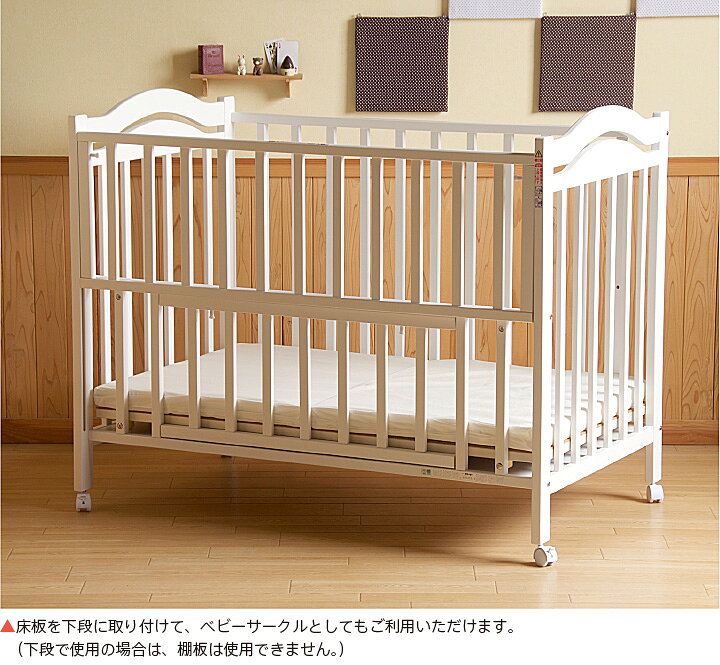 楽天市場】日本製 ベビーベッド 「アリス WH（ホワイト）【B品 