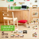 日本製 5wayベビーベッド「ミニベッド＆デスク ＋ ダブルガーゼ【ミニ】ふとんセット」　石崎家具