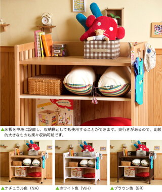 日本製5wayベビーベッド「ミニベッド&デスク※※※B品※※※」石崎家具