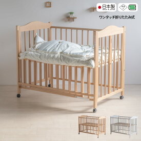 楽天市場 ベビーベッド B品の通販