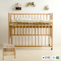 楽天市場】石崎家具 スリーピー（ベビーベッド｜ベビー用寝具・ベッド  